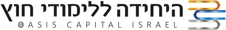 היחידה ללימודי חוץ